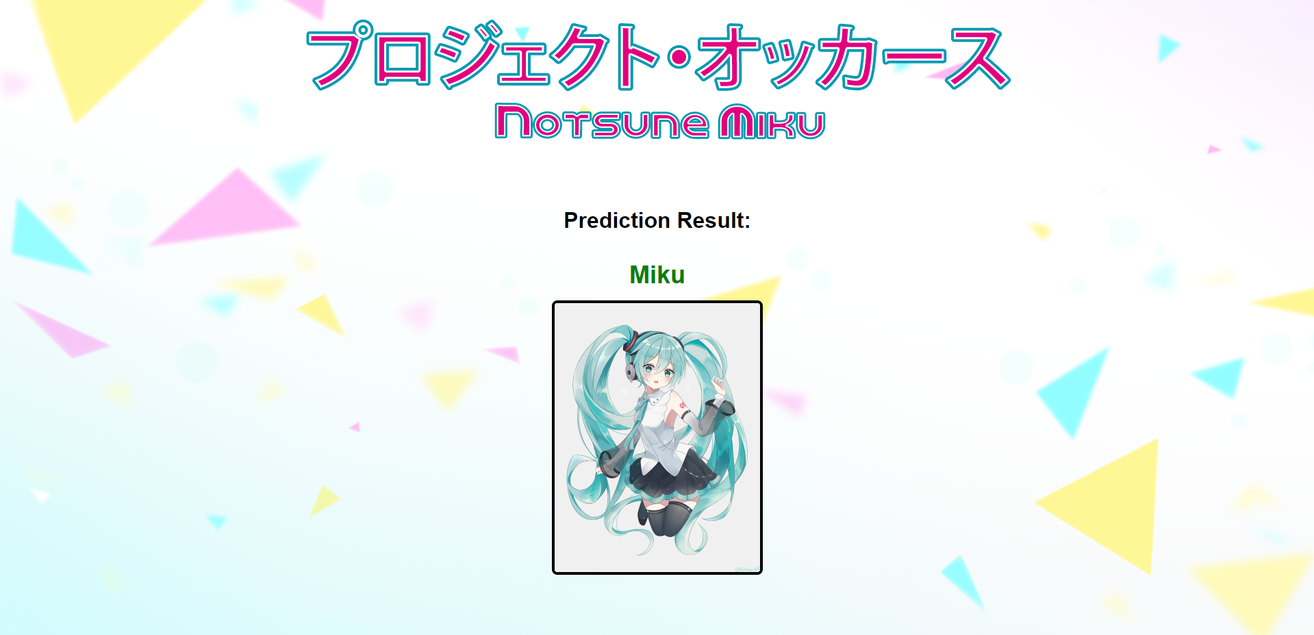 miku