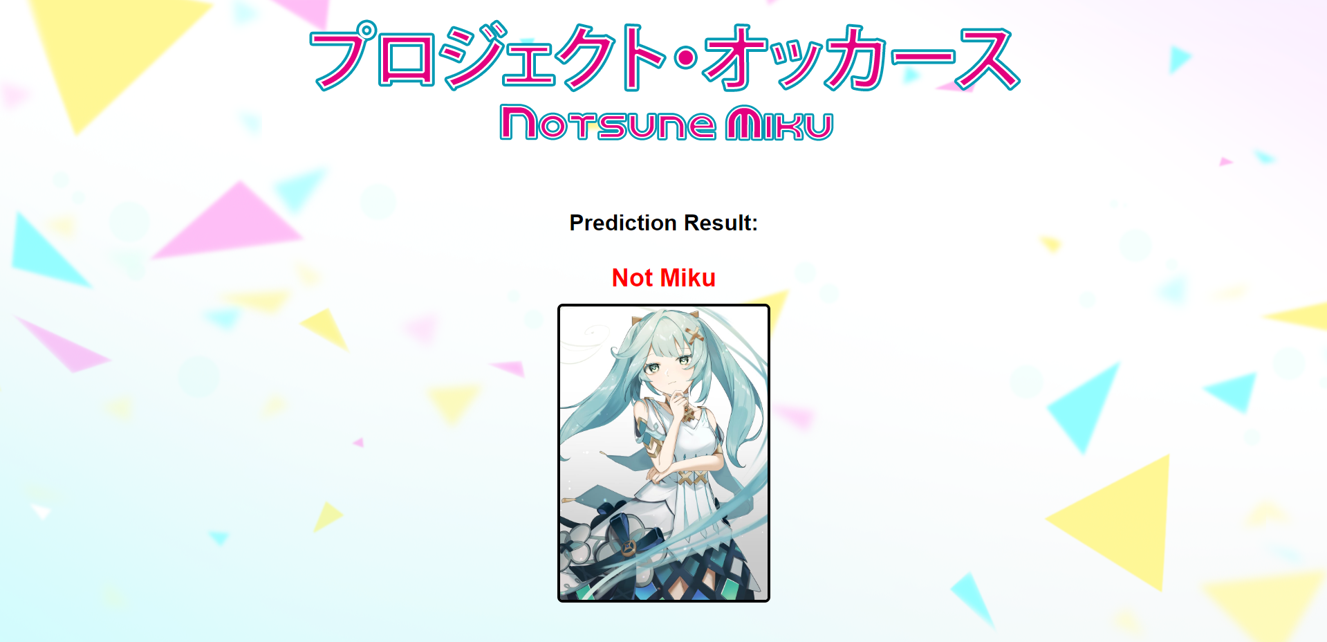 miku